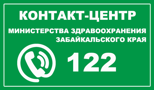 Всемирный день безопасности пациента