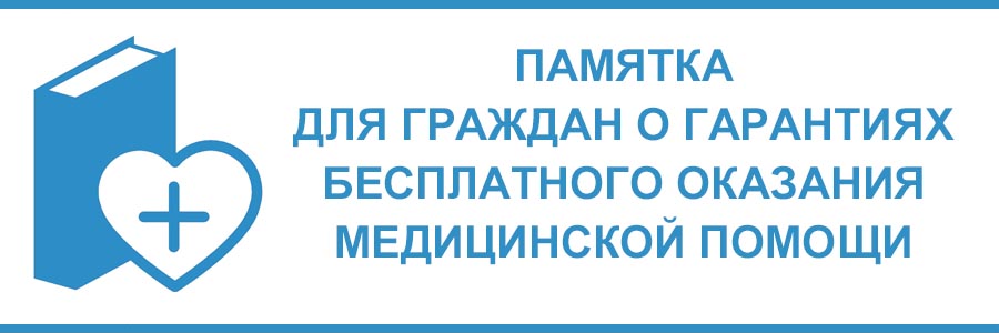 Вакансии